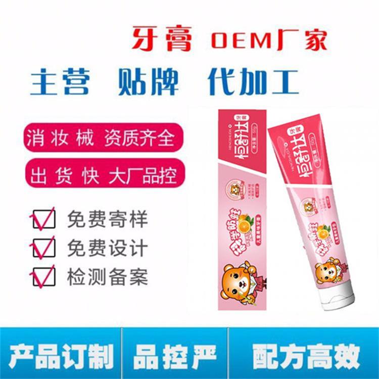 HP牙膏代加工OEM｜专业HP口腔牙膏工厂合作指南
