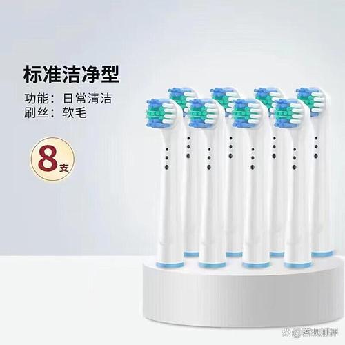 小股电动牙刷深度评测 它是否值得成为你的口腔护理首选？